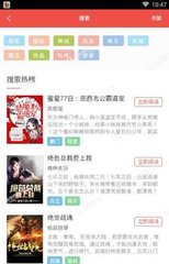 雅博app登录